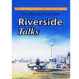 Riverside Talks(江边对话)——英文版